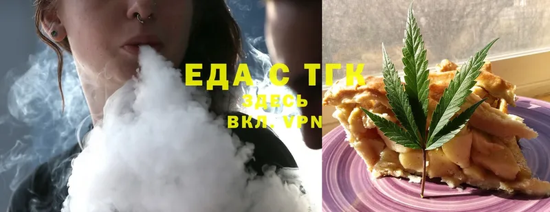 где можно купить   Выкса  Еда ТГК марихуана 