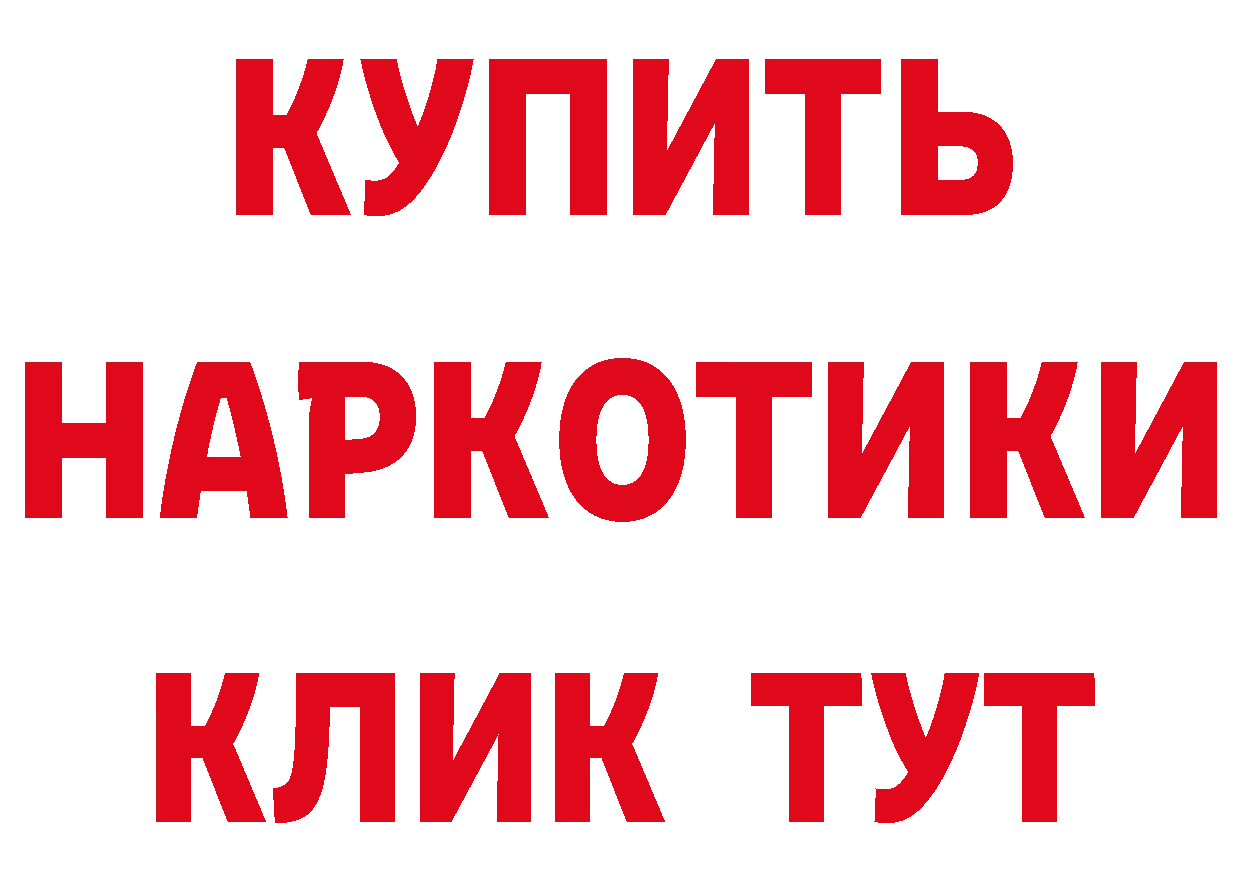 БУТИРАТ бутик маркетплейс это ОМГ ОМГ Выкса